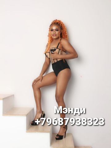 Галина